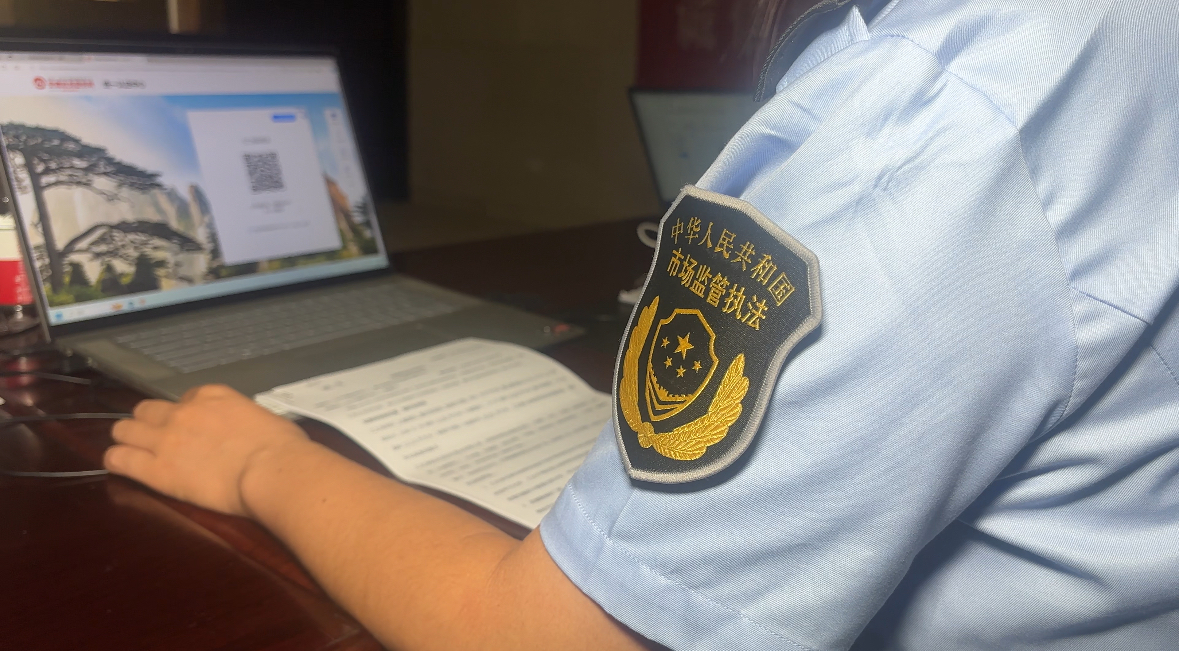 「零距離 幫企辦」進(jìn)商圈  皖屯溪區(qū)便民利企暖人心