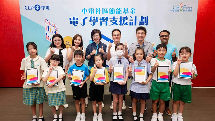 中電推電子學(xué)習(xí)支援計劃 鼓勵基層學(xué)生終身學(xué)習(xí)