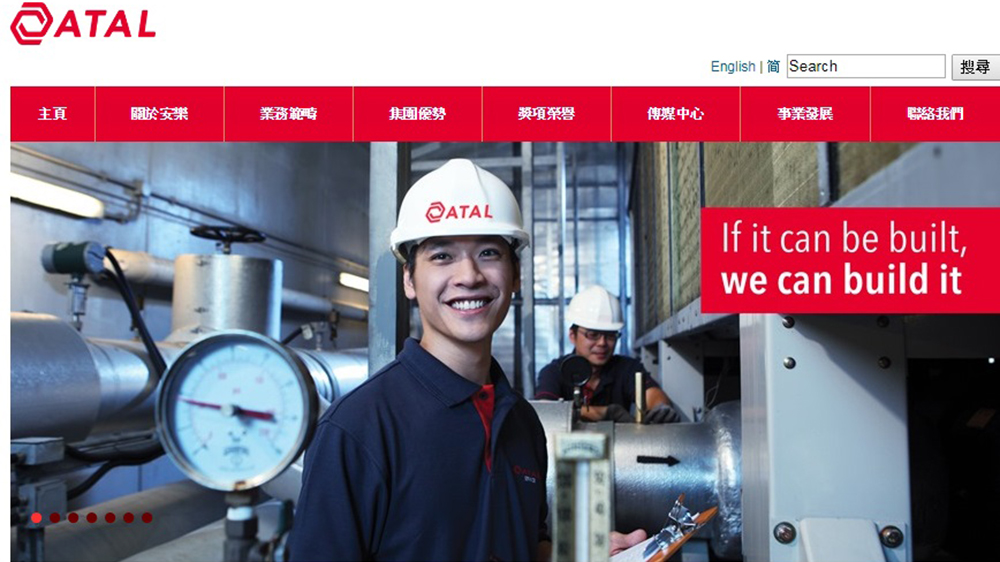 【市場慧眼】財務(wù)具備靈活性 安樂工程手頭合約超百億