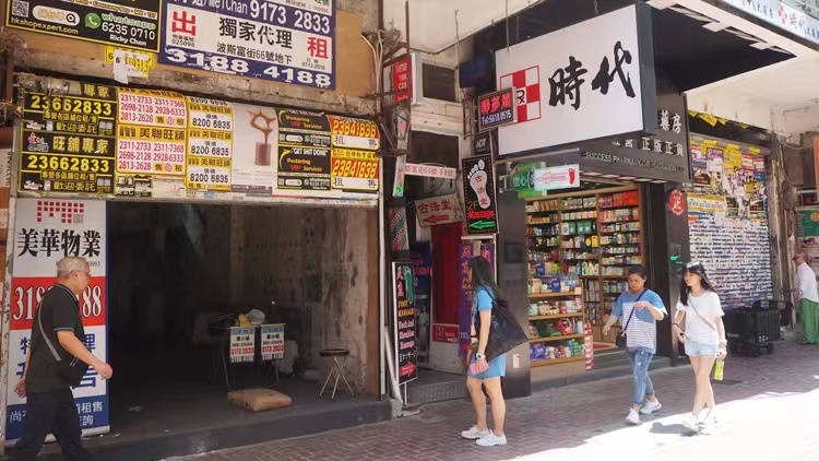 中原工商舖：8月份舖位租務(wù)量跌價升 錄278宗按月跌約11%