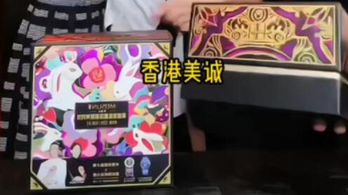 被指虛假宣傳 「香港美誠月餅」已下架！監(jiān)管部門介入調(diào)查