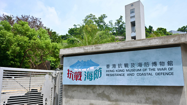 首個專題展介紹東江縱隊抗戰(zhàn)歷程 博物館開放後約4千人次參觀