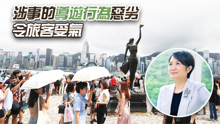 本地導遊斥遊客未購物被撤銷導遊牌照 旅監(jiān)局：導遊行為不能接受