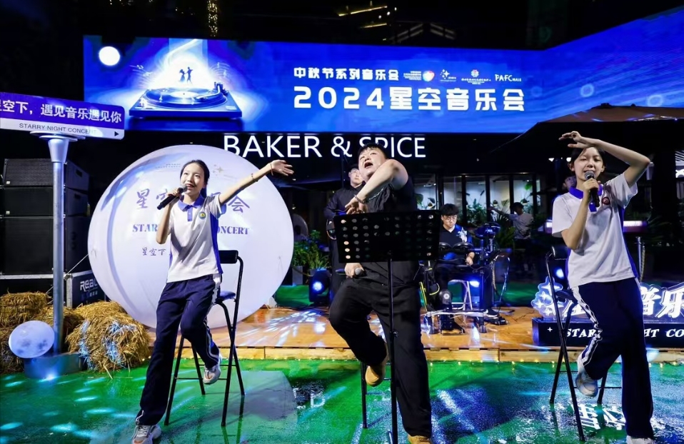 深圳福田區(qū)2024年流行音樂夜和中秋專場國潮民樂會(huì)圓滿落幕