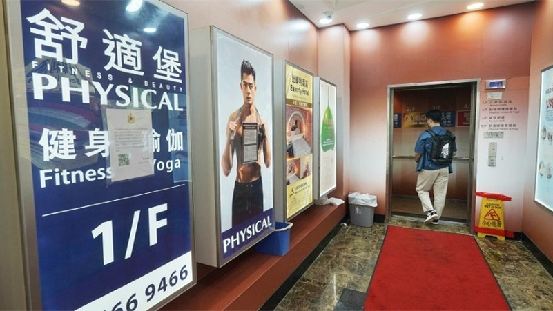 消委會：接獲4064宗舒適堡結(jié)業(yè)投訴 涉款1.35億元