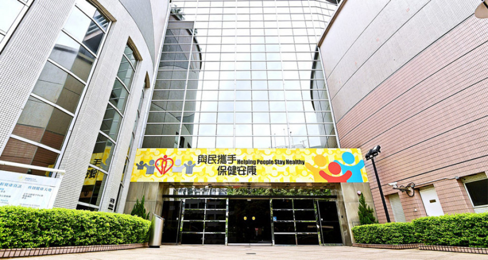 中秋節(jié)翌日 醫(yī)管局有14間普通科門診診所提供服務(wù)