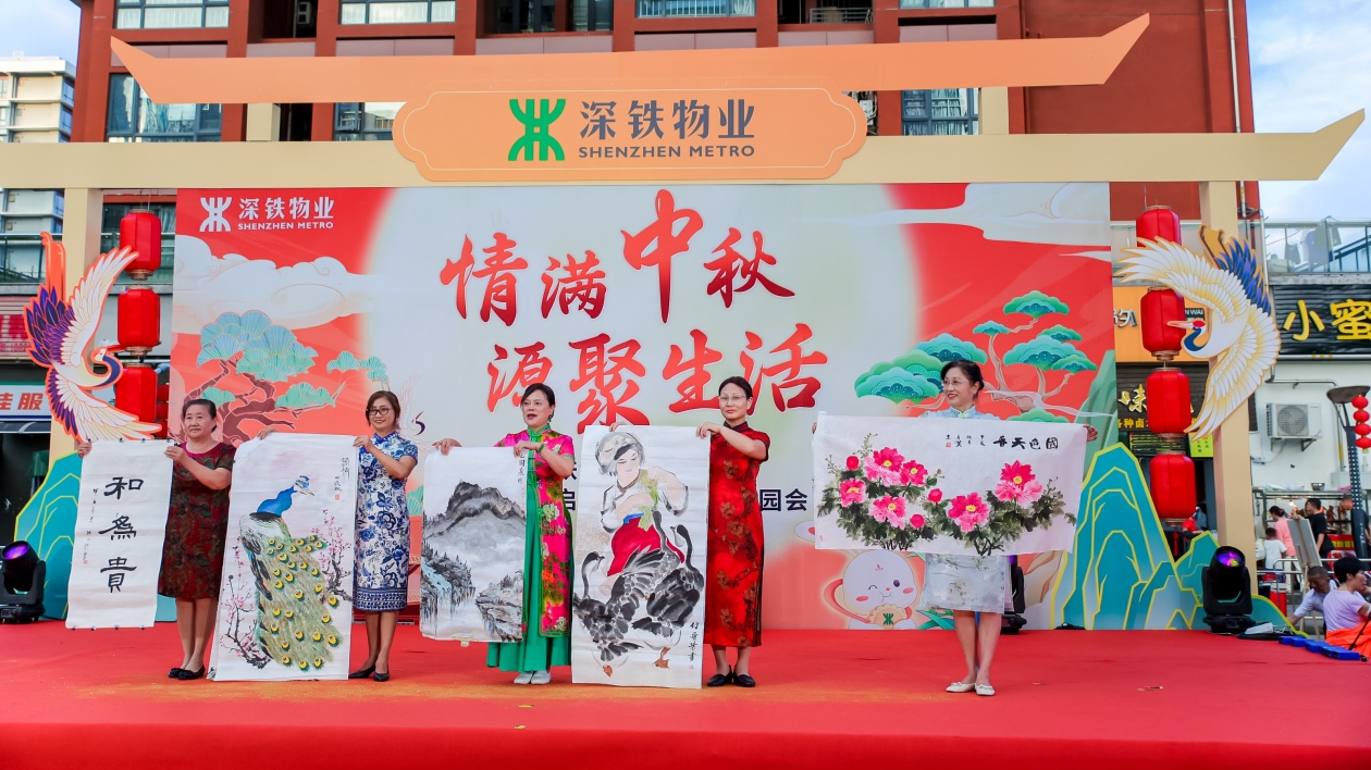 首屆社群啟動！深鐵物業(yè)聚力開創(chuàng)宜樂宜遊美好生活