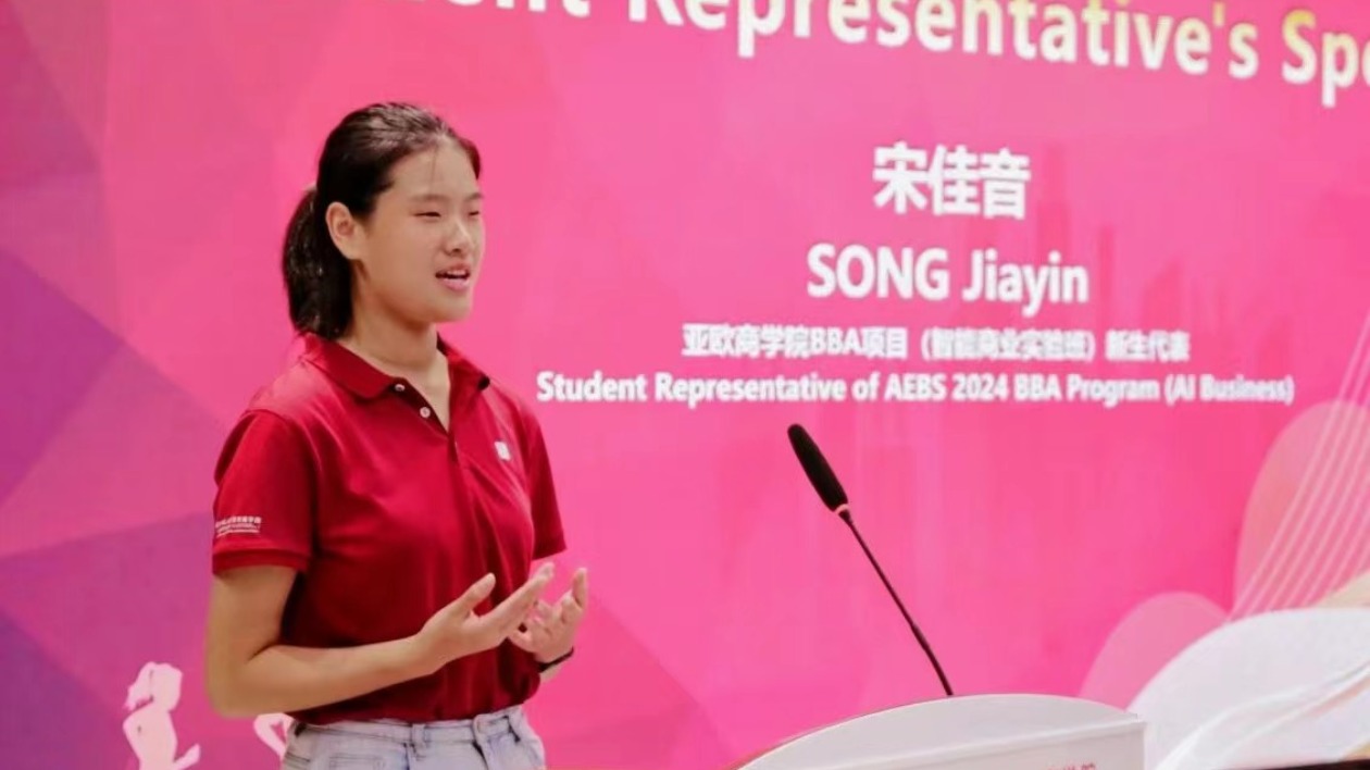 亞歐商學院宋佳音：文化差異不是障礙，而是機遇