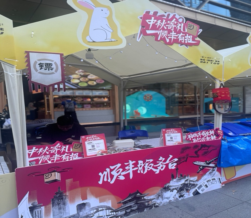 中秋國慶迎快遞高峰，深圳順豐多產(chǎn)品組合保障