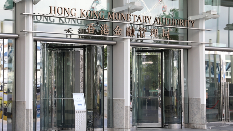 金管局通過(guò)貼現(xiàn)窗投放26.2億 規(guī)模近9個(gè)月最大