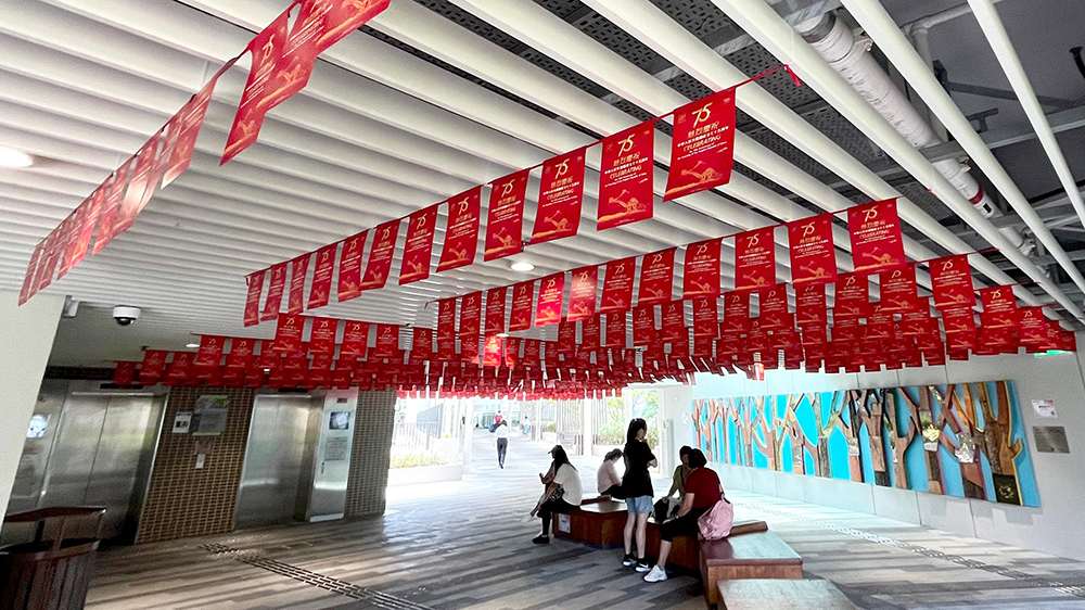 房委會(huì)邀請(qǐng)市民參加「賀國(guó)慶．築幸?！构輸z影比賽