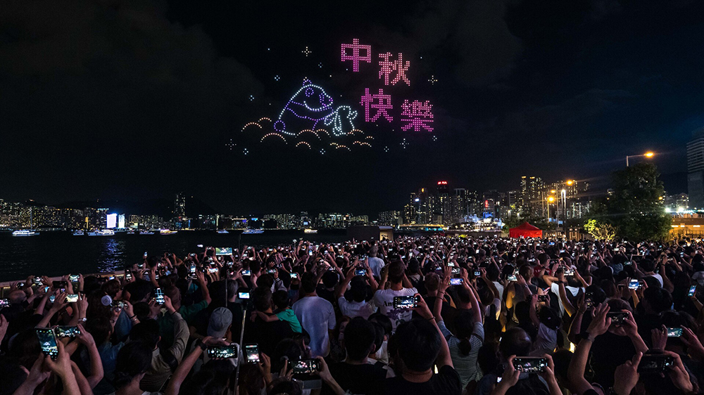 圖集｜旅發(fā)局首個(gè)中秋主題無人機(jī)表演圓滿舉行