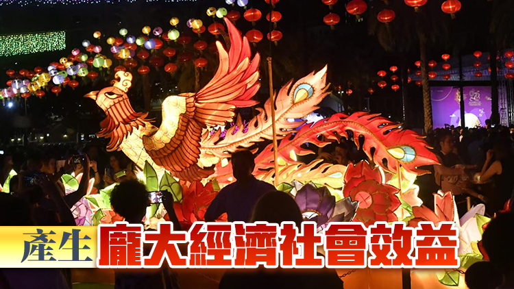 【商報時評】用好港式文化 做大節(jié)日經(jīng)濟(jì)