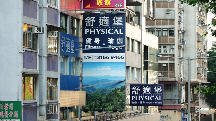 消委會累計接獲4400宗舒適堡結(jié)業(yè)投訴 涉及總金額1.46億元