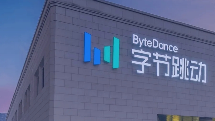 字節(jié)跳動回應(yīng)與臺積電合作AI晶片：報道不實