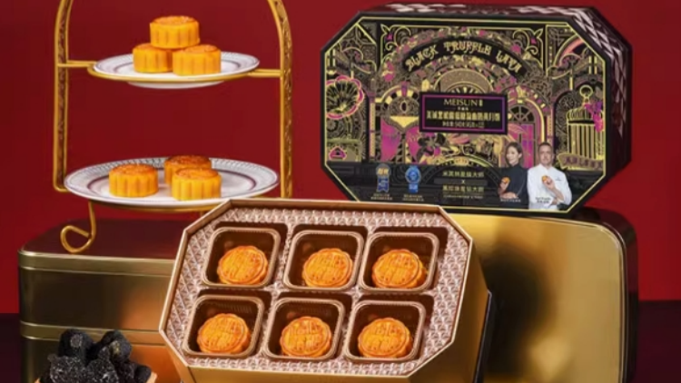 涉美誠月餅有關(guān)情況，最新通報！