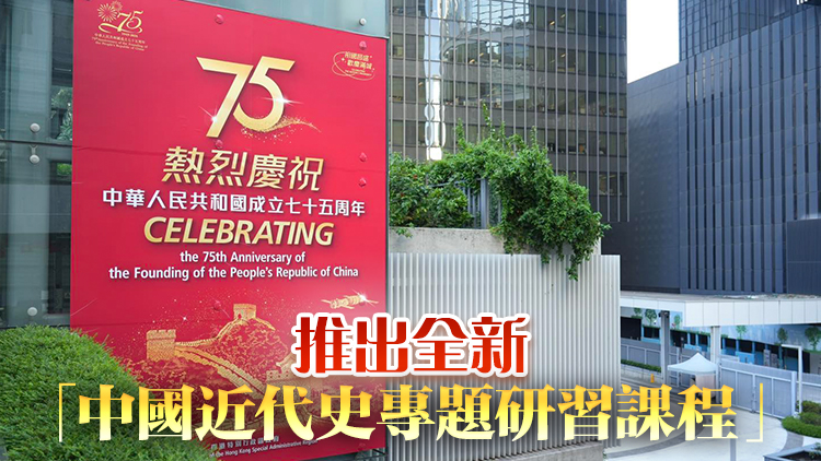 國慶75周年｜楊何蓓茵：將統(tǒng)籌75隊(duì)、數(shù)千名公務(wù)員義工參與社區(qū)服務(wù)