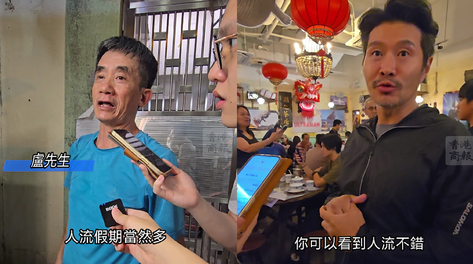 有片｜中秋本港丁財(cái)兩旺 銷情佳 翻臺率高