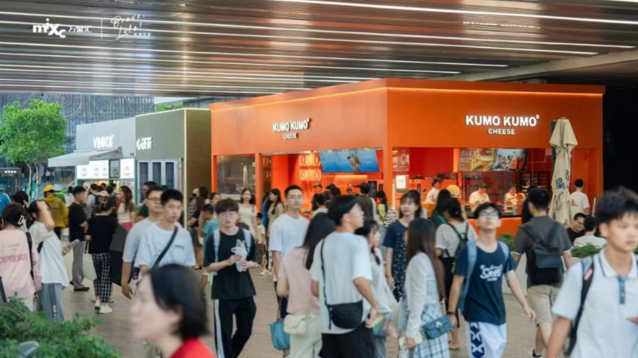 中山石岐人氣高漲  中秋假期拉動(dòng)消費(fèi)新高