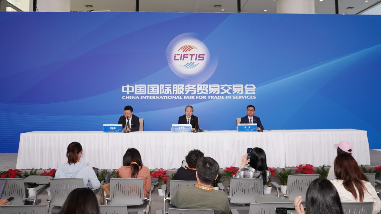 2024年服貿(mào)會今日閉幕 共達成千餘項成果