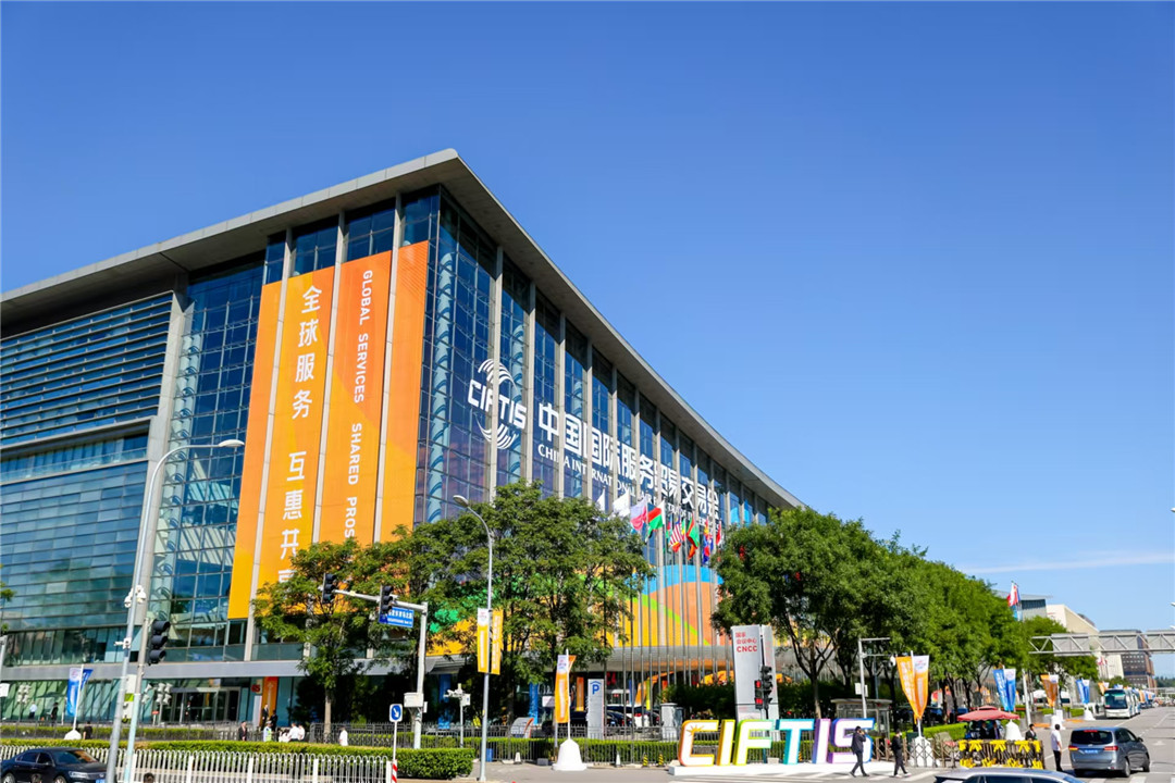 攜手共赴新質(zhì)未來(lái) 中國(guó)不斷擴(kuò)大服務(wù)貿(mào)易「朋友圈」