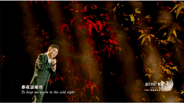 日月譚天丨全球臺胞共看總臺秋晚：享文化盛宴，盼兩岸團(tuán)圓