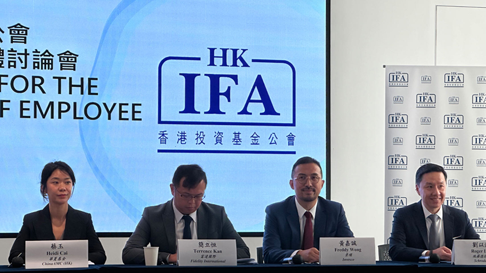 美國(guó)減息半厘 富達(dá)國(guó)際：強(qiáng)積金成員可考慮多用債券建構(gòu)分散風(fēng)險(xiǎn)組合