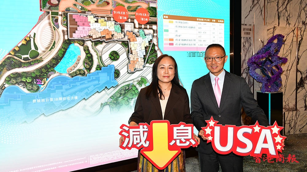 Blue Coast II月底上載樓書(shū)快將公布價(jià)單 全盤(pán)主打2房佔(zhàn)總數(shù)五成