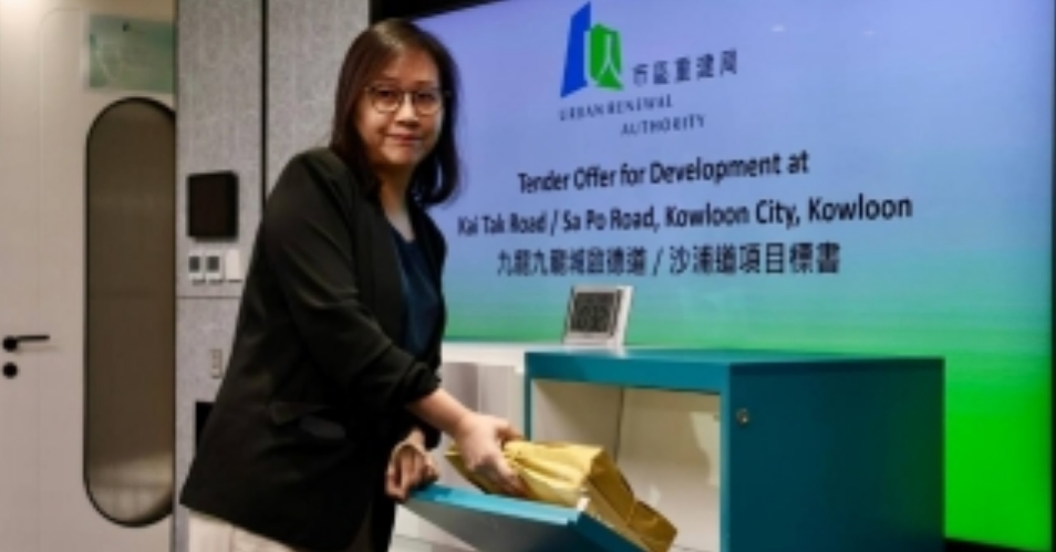 市建局九龍城啟德道項目接至少1份標(biāo)書 長實入標(biāo)