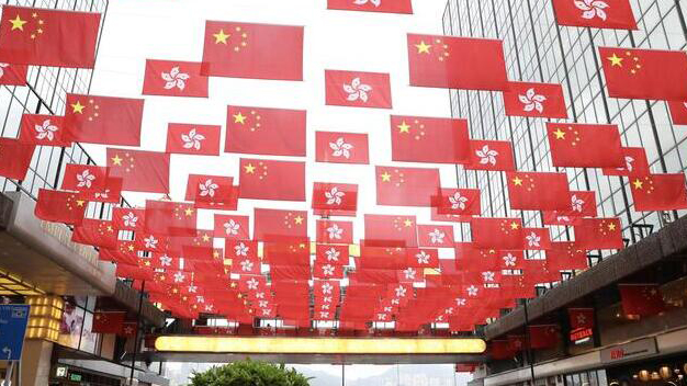 新一輪《憲法》和《基本法》推廣活動及研究資助計(jì)劃接受申請