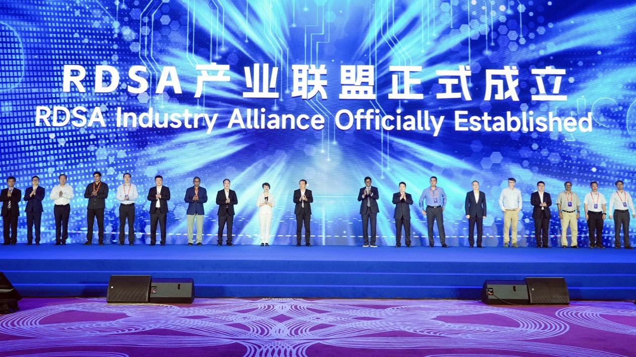 珠海構(gòu)建「雲(yún)上智城」！全球首個RDSA產(chǎn)業(yè)聯(lián)盟在珠海成立