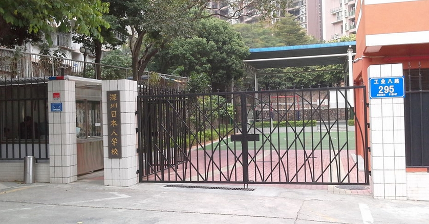 南方都市報評論 ：嚴(yán)懲兇手，絕不容忍任何違法暴力行為