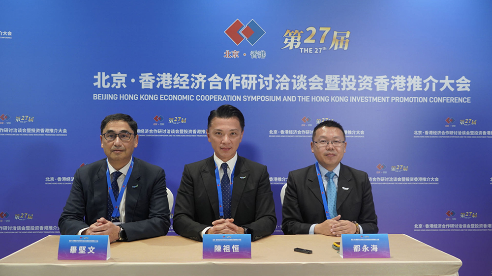 生產(chǎn)力促進局：發(fā)揮香港專業(yè)技術(shù)服務(wù)優(yōu)勢 助力內(nèi)地企業(yè)更好走出去