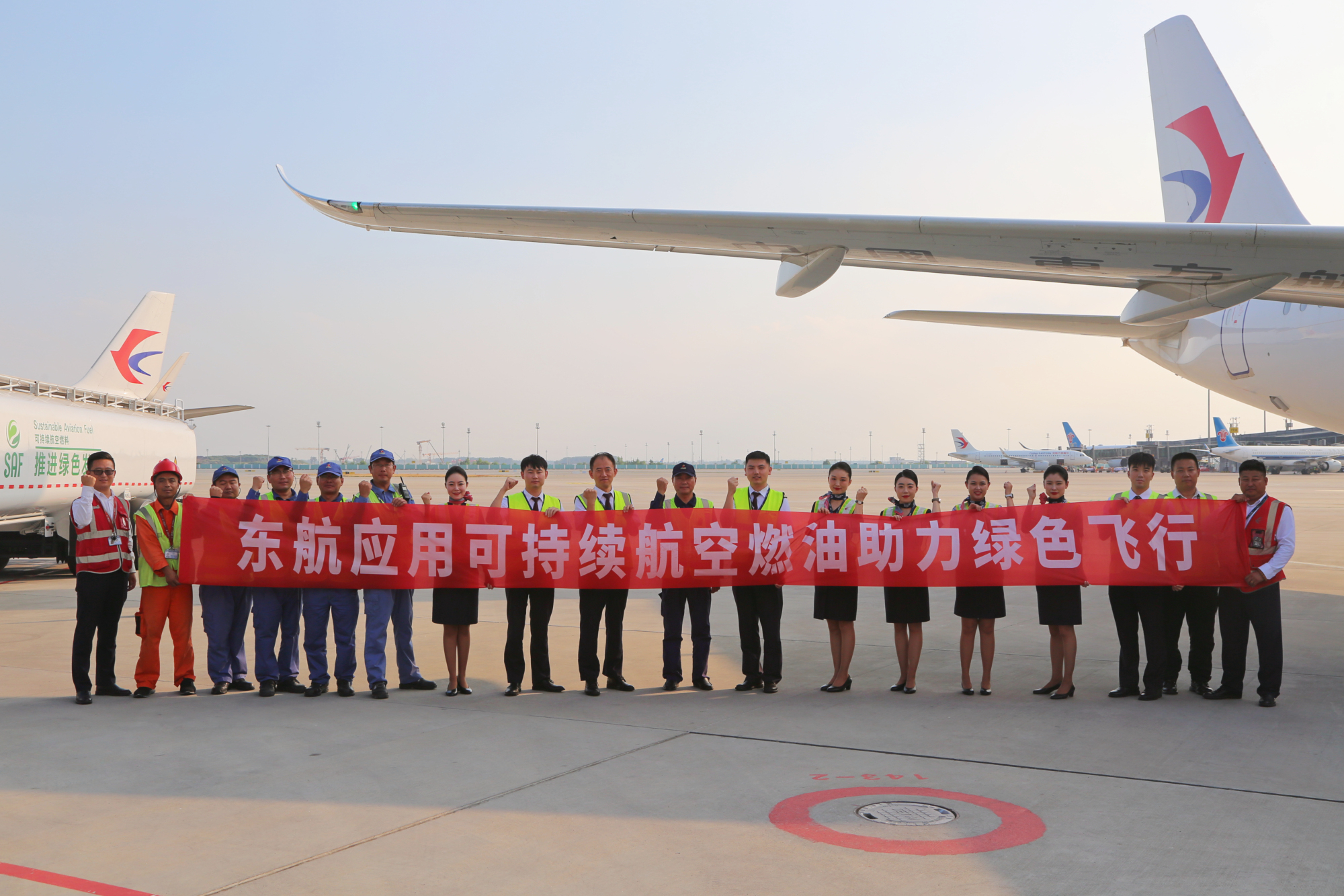 東航完成國產(chǎn)大飛機C919首次加注可持續(xù)航空燃料商業(yè)飛行