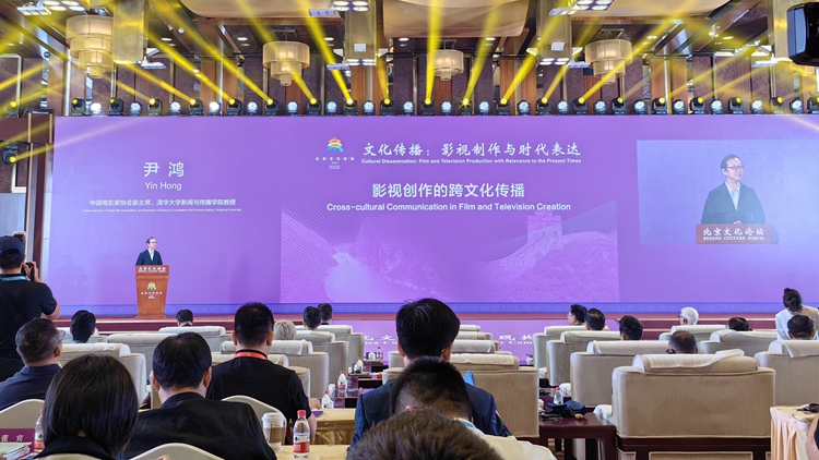 如何通過影視文化更好傳播中華文明？中國影視界大咖這樣說