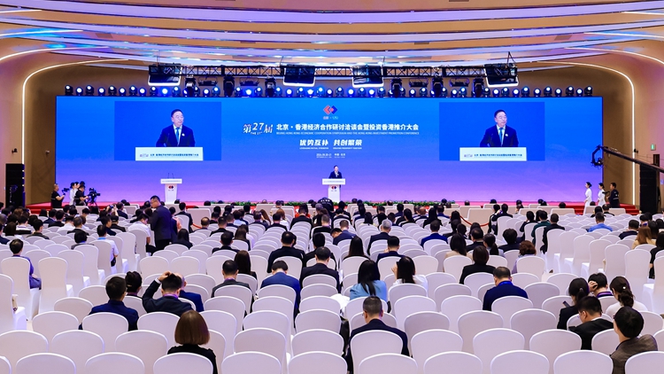 三部委京港洽談會(huì)發(fā)聲力挺香港發(fā)展：中央對(duì)港澳關(guān)心只有進(jìn)行時(shí) 沒(méi)有完成時(shí)