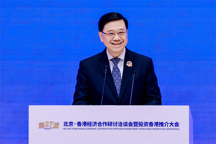 京港兩地主官：攜手並進(jìn)為兩地企業(yè)創(chuàng)造最大價(jià)值 共同推動合作向更高水平邁進(jìn)