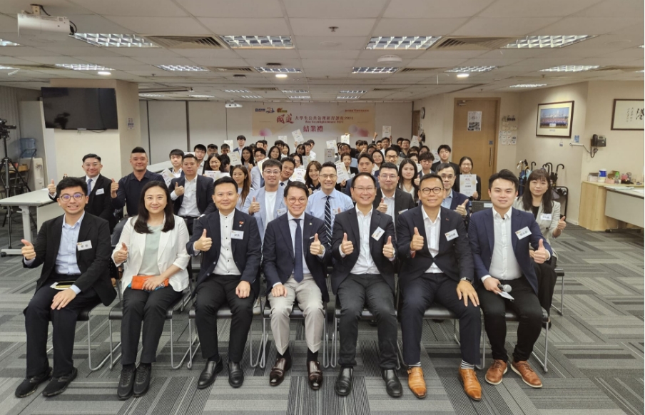 青民研習課程舉行結業(yè)禮