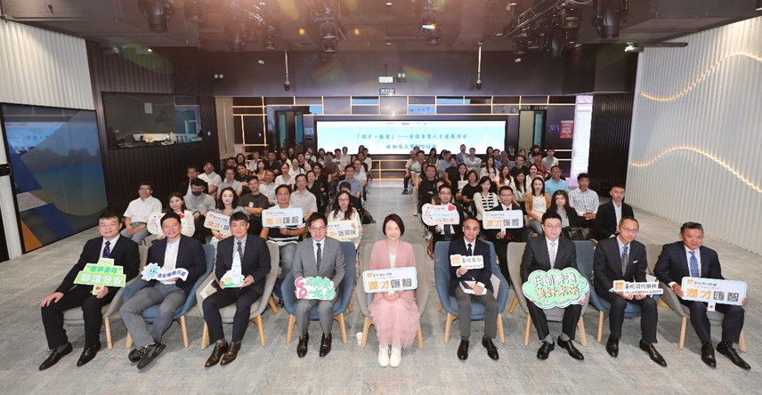 華潤現代服務啟動「潤才?匯智」香港專業(yè)人才發(fā)展項目