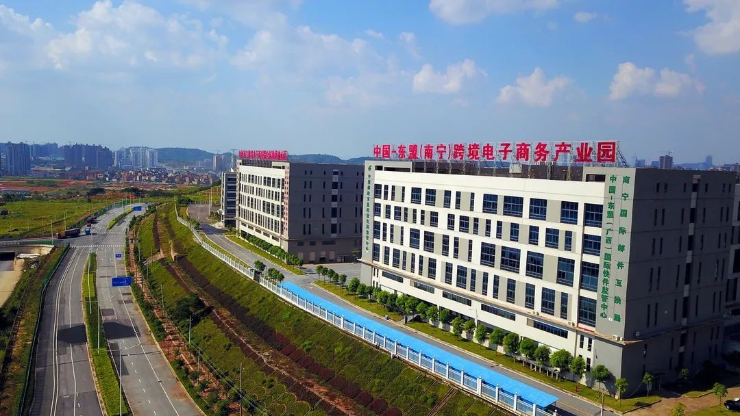 廣西與東盟跨境電商新市場大有可為