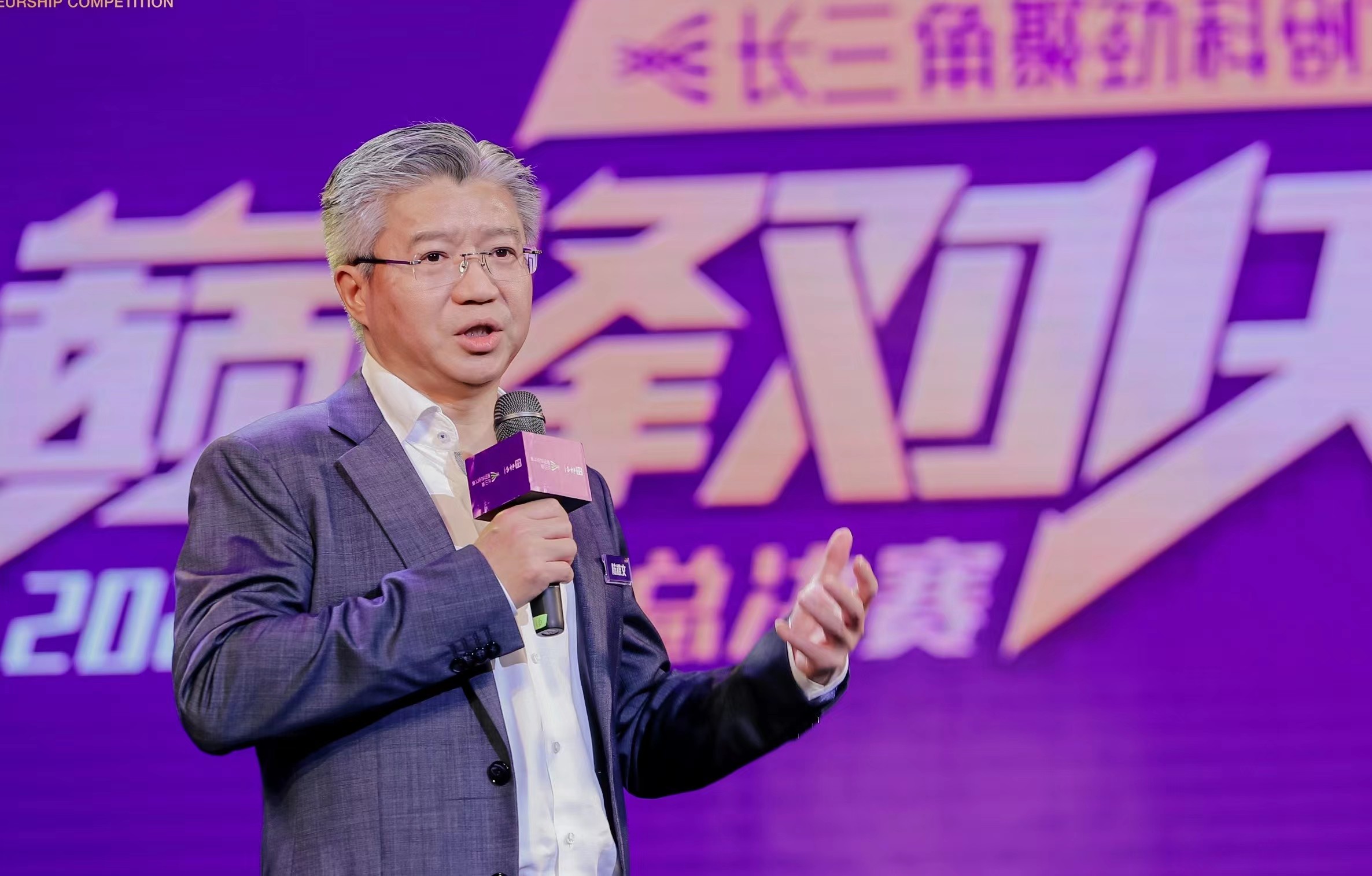 長三角聚勁科創(chuàng)賽大獎揭曉！科創(chuàng)群星閃耀巔峰舞臺