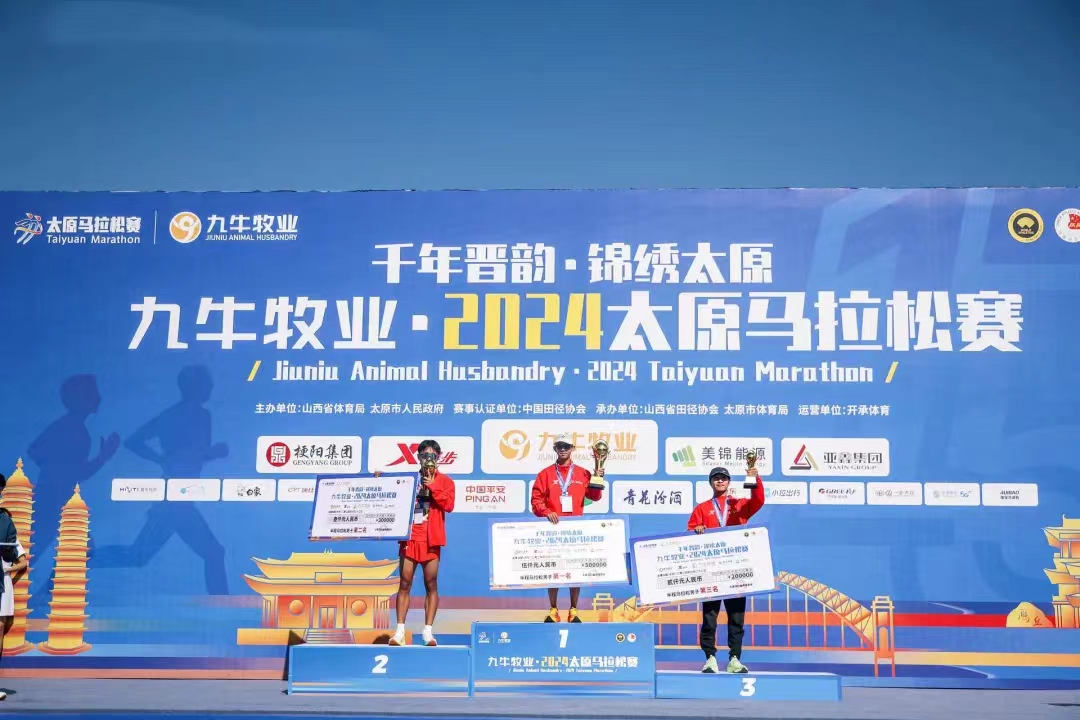 2小時8分 30秒！埃塞俄比亞選手打破太馬男子紀錄