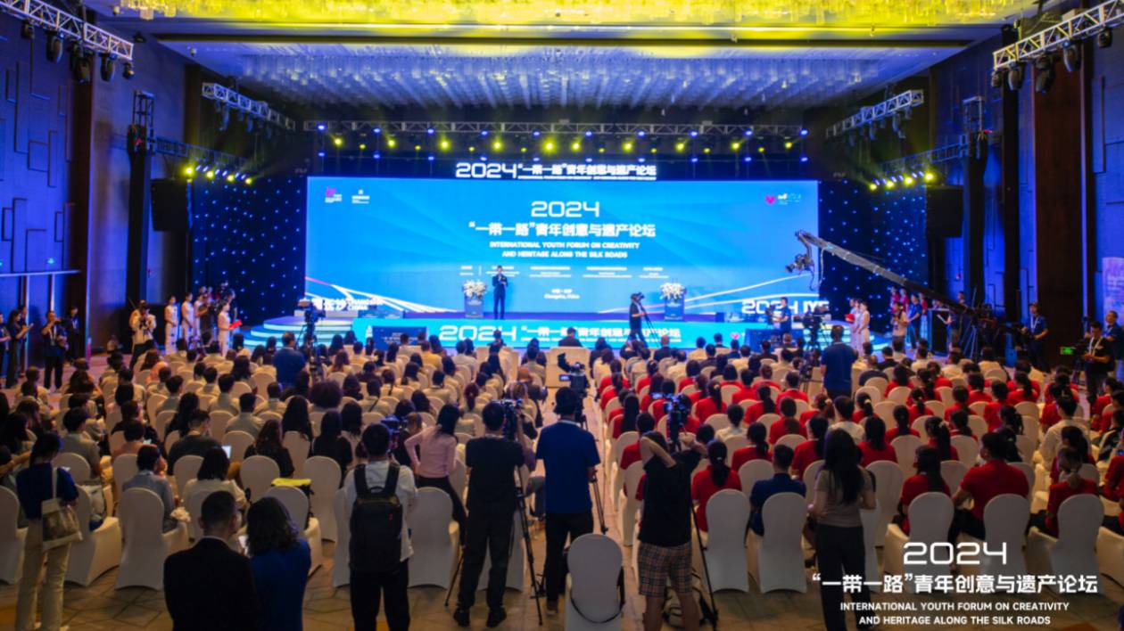 絲路青年相聚長(zhǎng)沙  2024「一帶一路」青年創(chuàng)意與遺產(chǎn)論壇在長(zhǎng)沙開幕