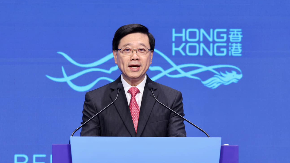 國慶75周年 | 李家超：冀潮屬鄉(xiāng)親利用各自網(wǎng)絡 助力香港發(fā)展