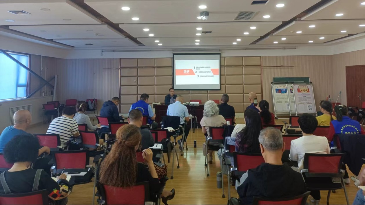 山西省消費者權益保護聯(lián)合會舉辦首批志願者公益維權知識培訓