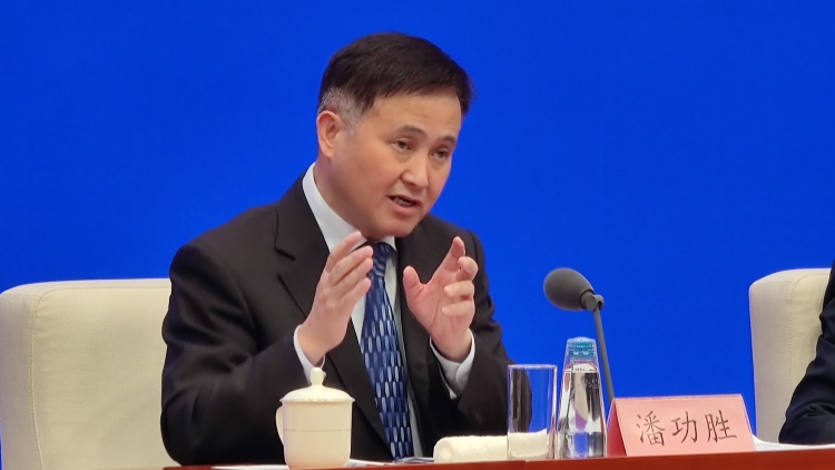 中國人民銀行行長潘功勝：降準(zhǔn)0.5個(gè)百分點(diǎn) 降存量房貸料至新發(fā)房貸水平