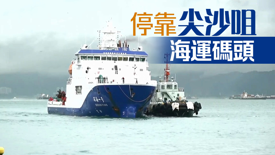 「深海一號」攜「蛟龍?zhí)枴故自L港 卓永興到場迎接