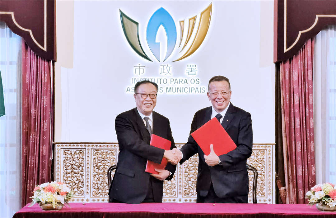 開(kāi)啟合作交流新篇章！拱北海關(guān)與澳門(mén)市政署簽署多項(xiàng)合作協(xié)議