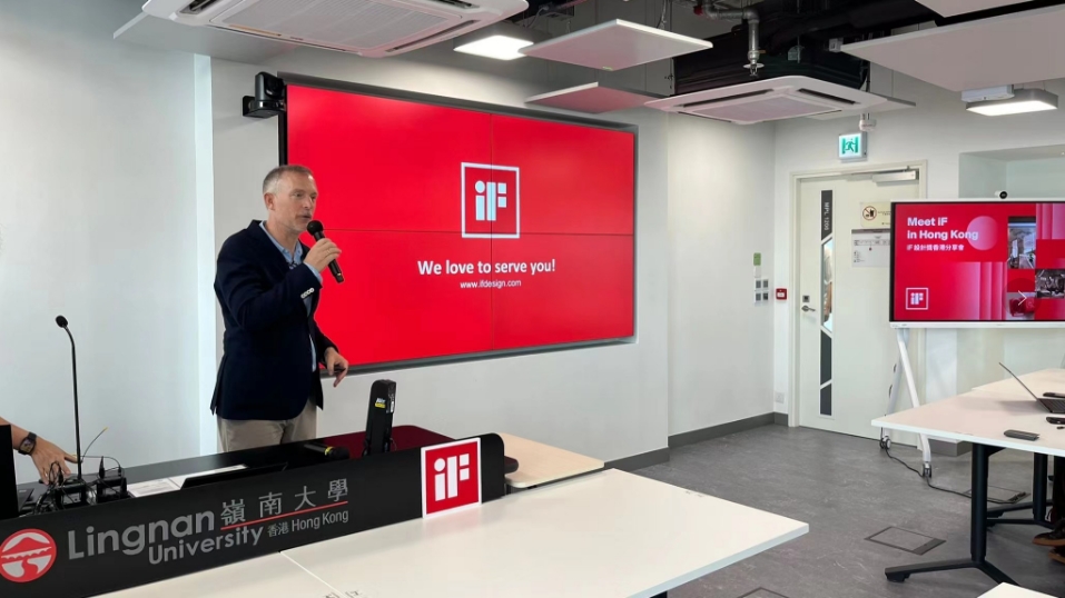 嶺大與德國(guó)德國(guó)iF設(shè)計(jì)獎(jiǎng)合辦香港首個(gè)分享研討會(huì)Meet iF in Hongkong