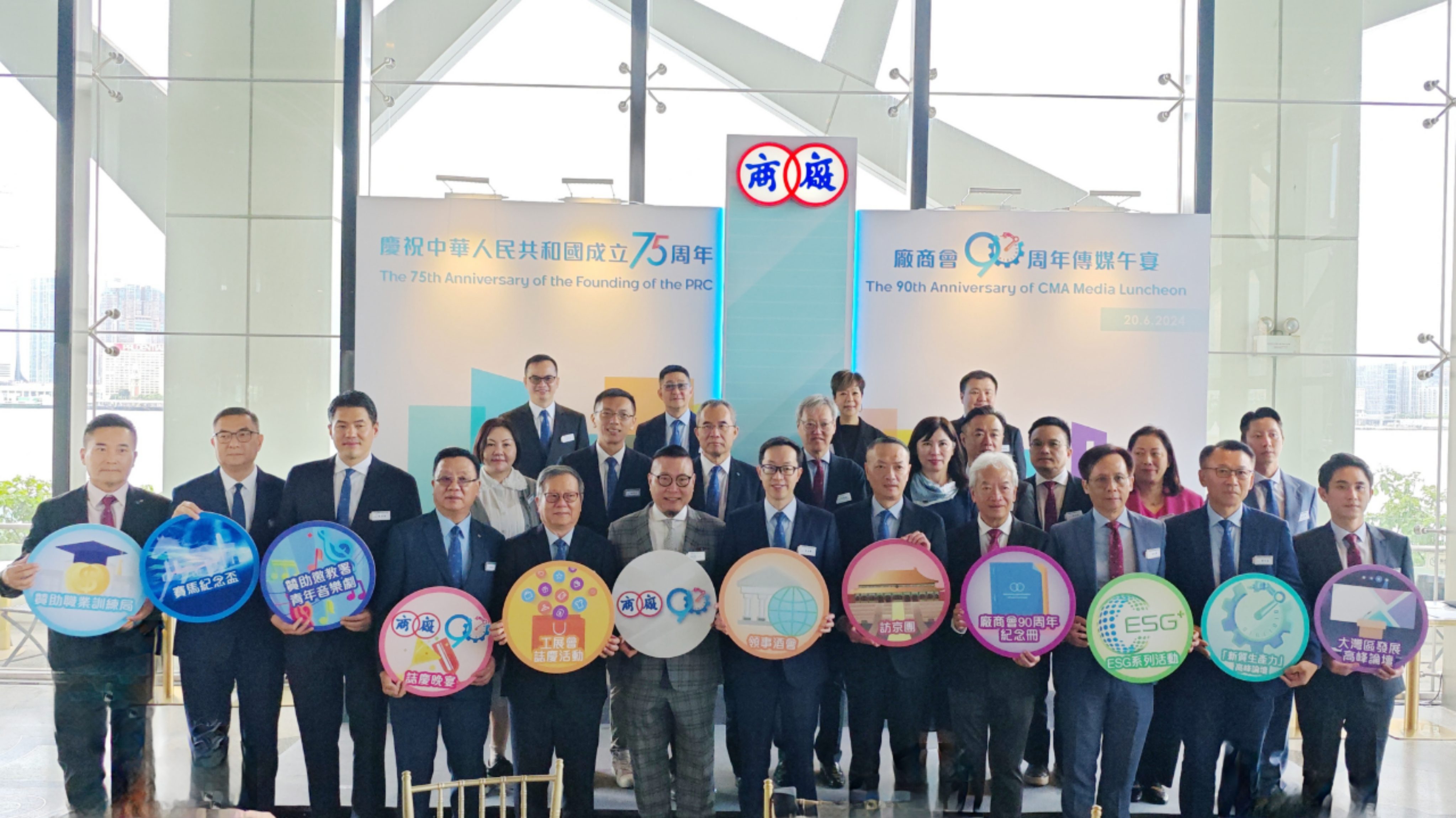 廠商會認同支持夏寶龍對工商界的發(fā)展希冀